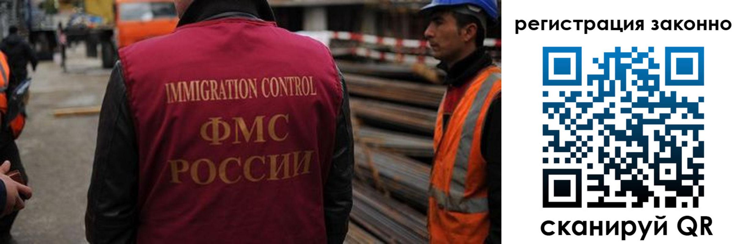 прописка регистрация в Зуевке