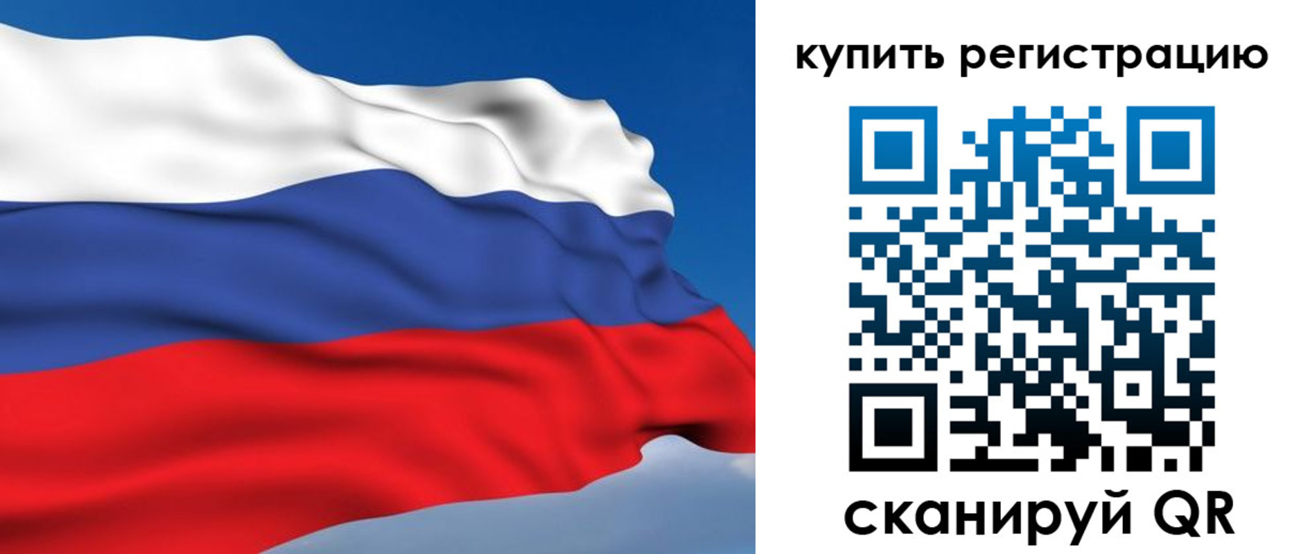 прописка регистрация в Зуевке
